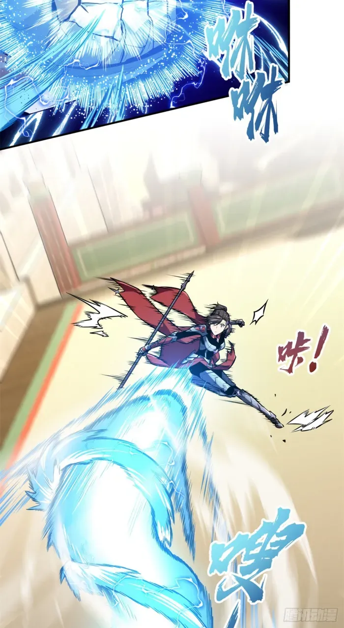 Read The King’s Avatar (Reboot) chapter 189 image 4 on Lezhin