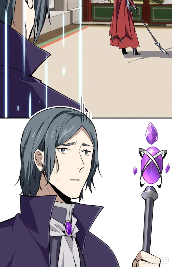 Read The King’s Avatar (Reboot) chapter 189 image 46 on Lezhin