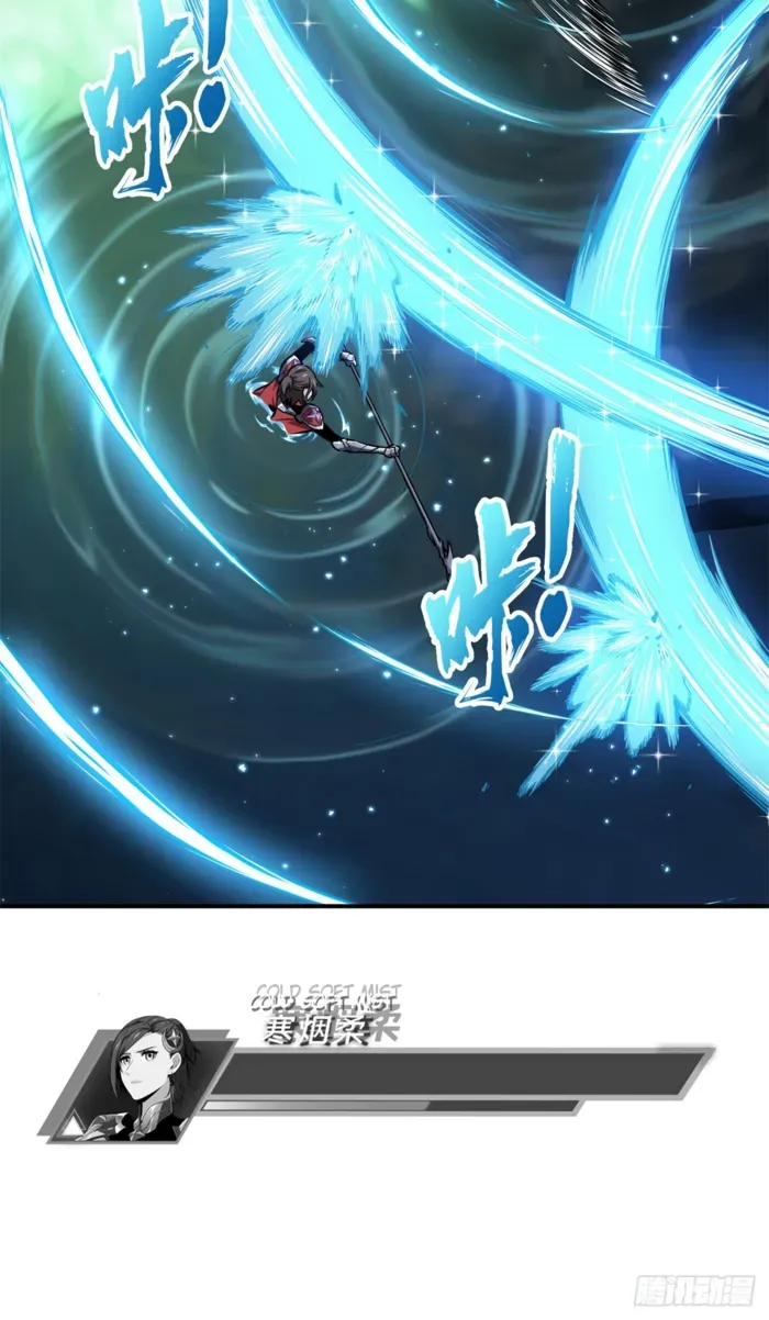 Read The King’s Avatar (Reboot) chapter 190 image 29 on Lezhin