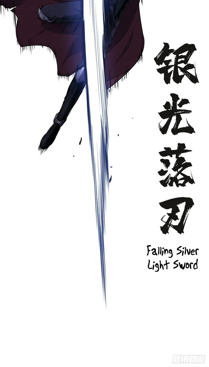 Read The King’s Avatar (Reboot) chapter 191 image 48 on Lezhin