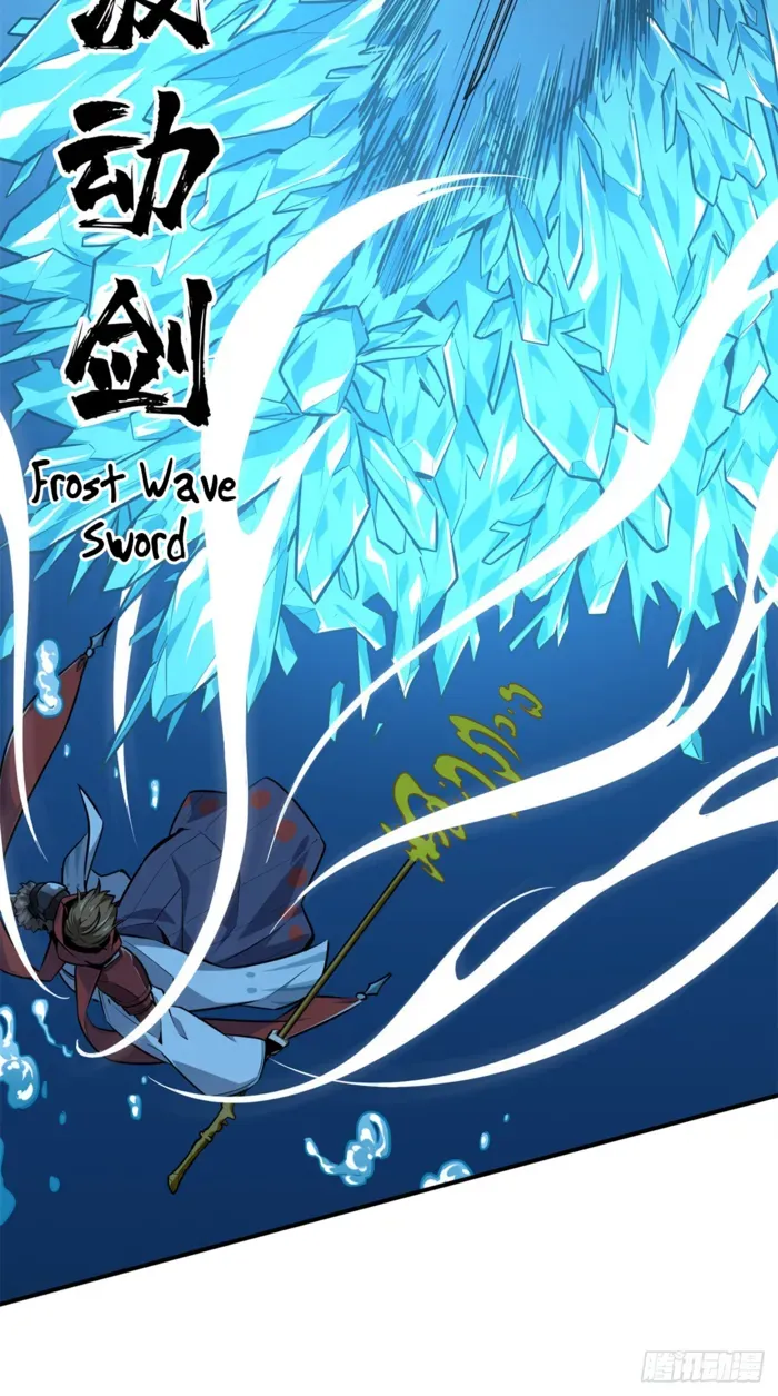 Read The King’s Avatar (Reboot) chapter 192 image 18 on Lezhin