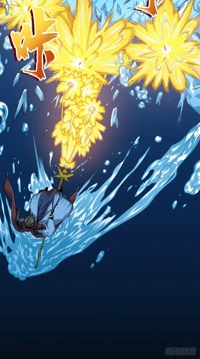 Read The King’s Avatar (Reboot) chapter 192 image 21 on Lezhin
