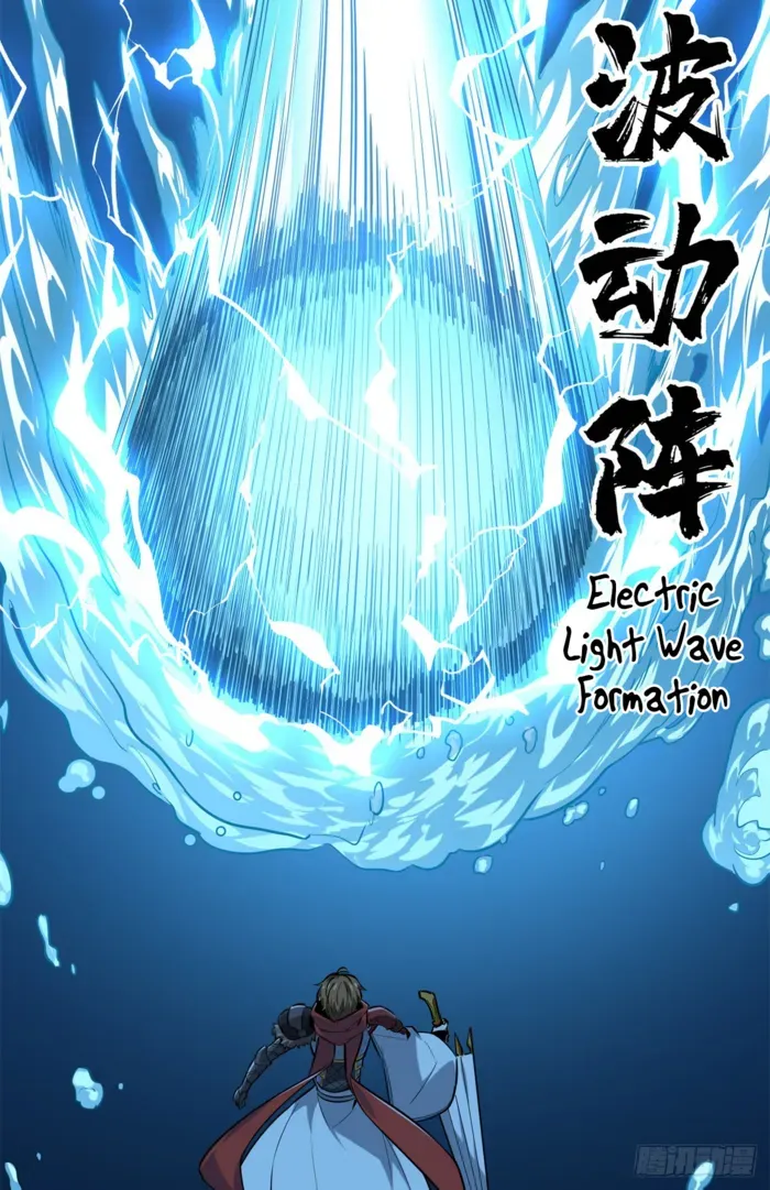Read The King’s Avatar (Reboot) chapter 192 image 24 on Lezhin