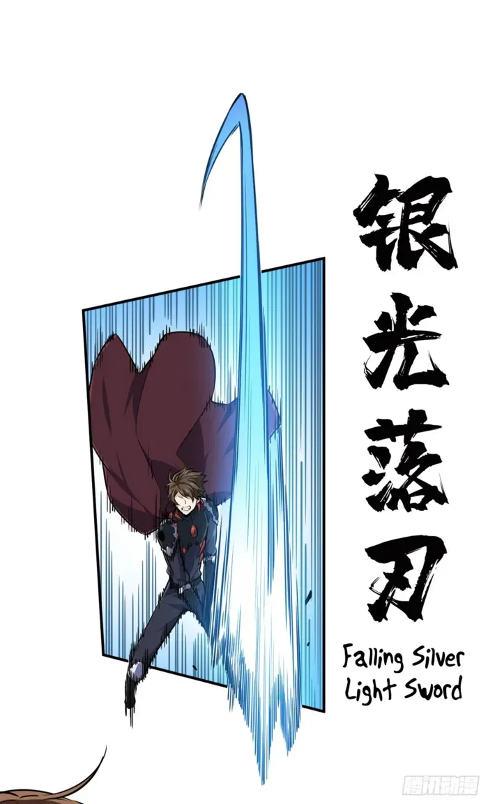 Read The King’s Avatar (Reboot) chapter 192 image 34 on Lezhin