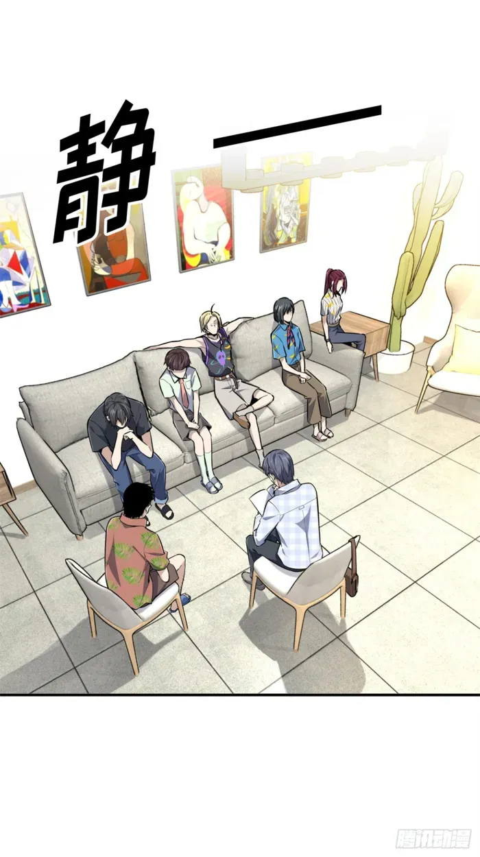 Read The King’s Avatar (Reboot) chapter 196 image 22 on Lezhin