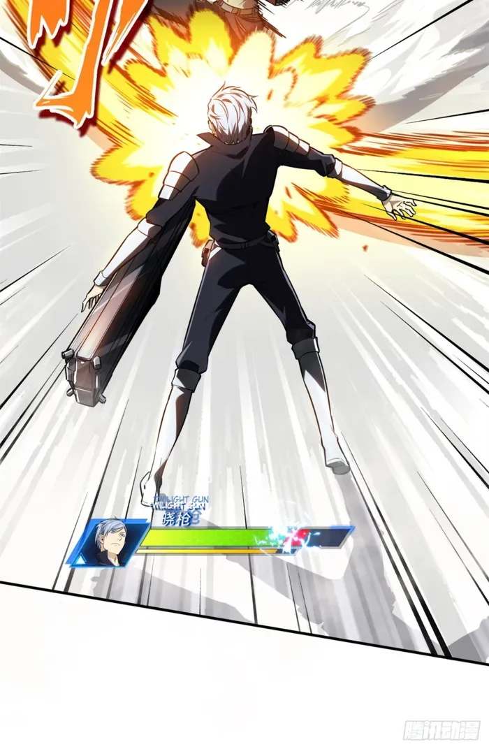 Read The King’s Avatar (Reboot) chapter 197 image 45 on Lezhin