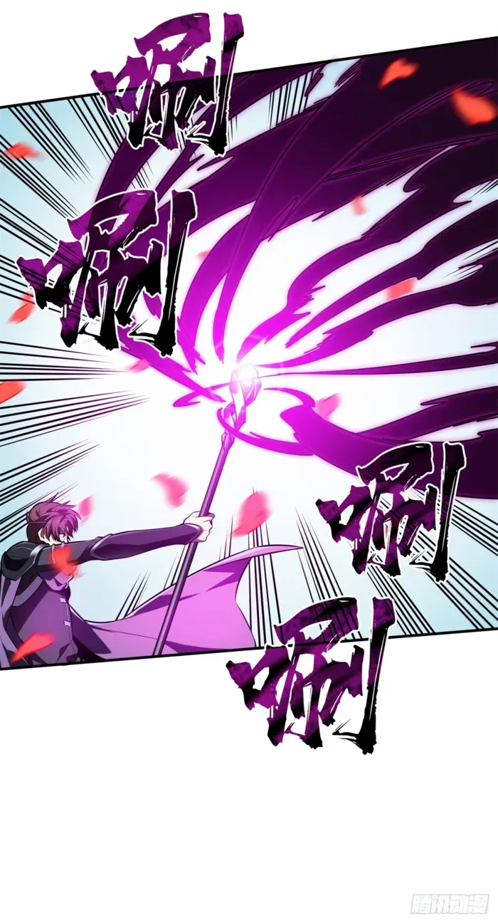 Read The King’s Avatar (Reboot) chapter 199 image 2 on Lezhin