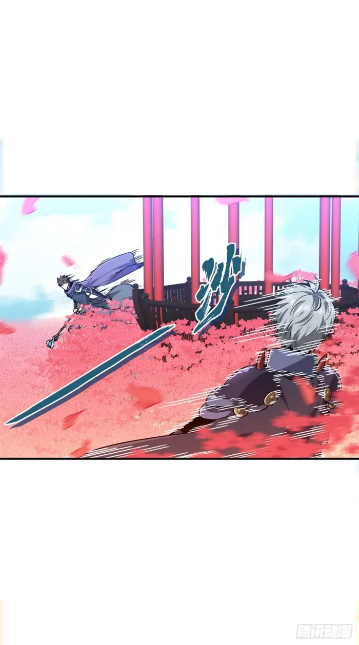 Read The King’s Avatar (Reboot) chapter 199 image 25 on Lezhin