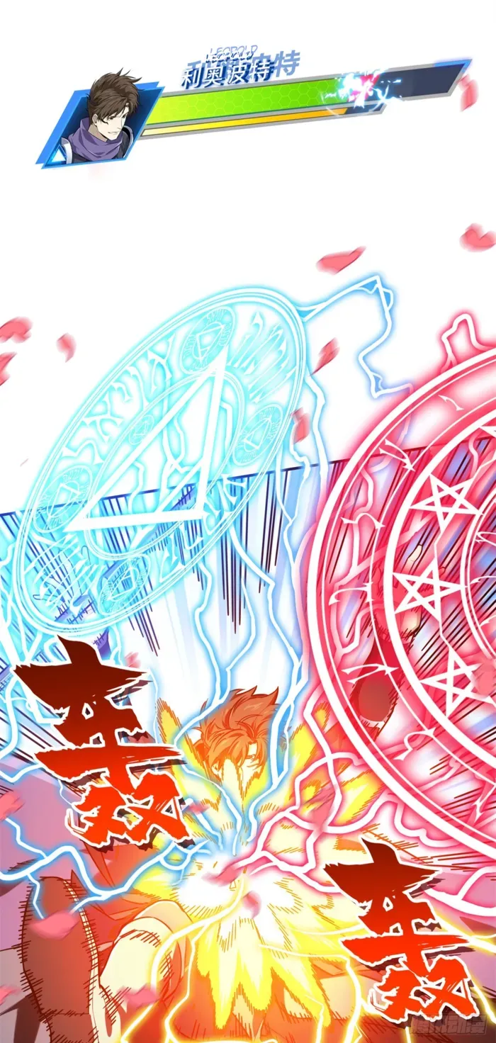 Read The King’s Avatar (Reboot) chapter 199 image 32 on Lezhin
