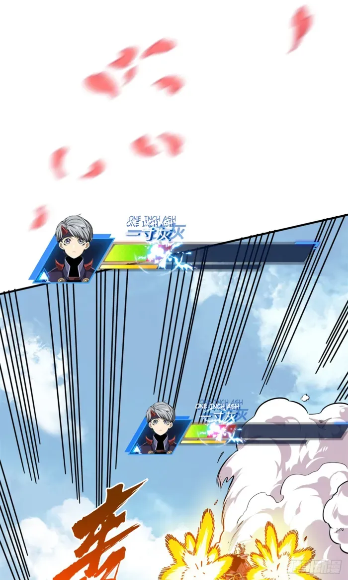 Read The King’s Avatar (Reboot) chapter 199 image 45 on Lezhin