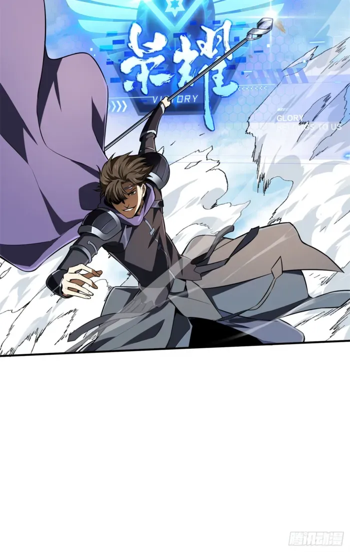 Read The King’s Avatar (Reboot) chapter 199 image 7 on Lezhin