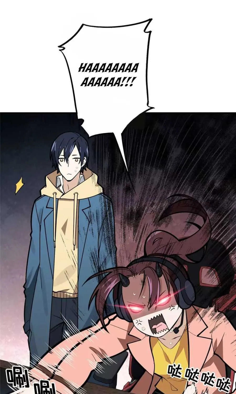 Read The King’s Avatar (Reboot) chapter 2 image 26 on Lezhin