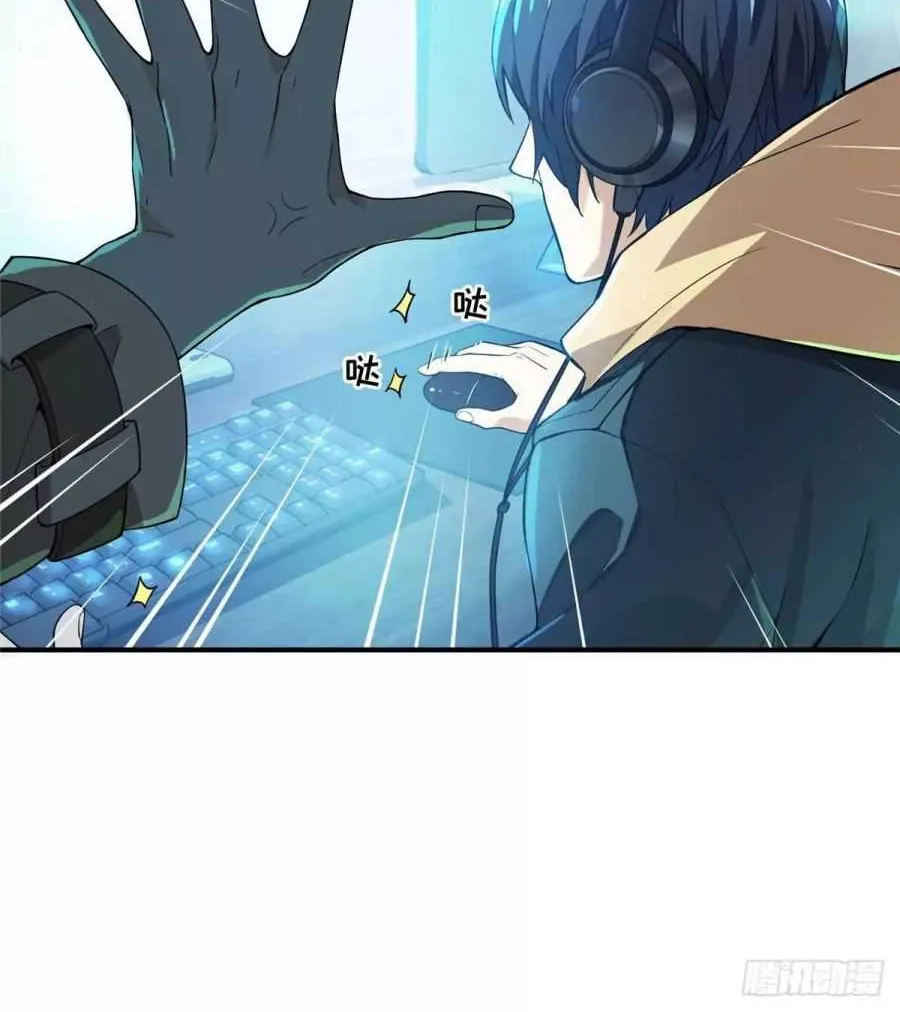 Read The King’s Avatar (Reboot) chapter 2 image 36 on Lezhin