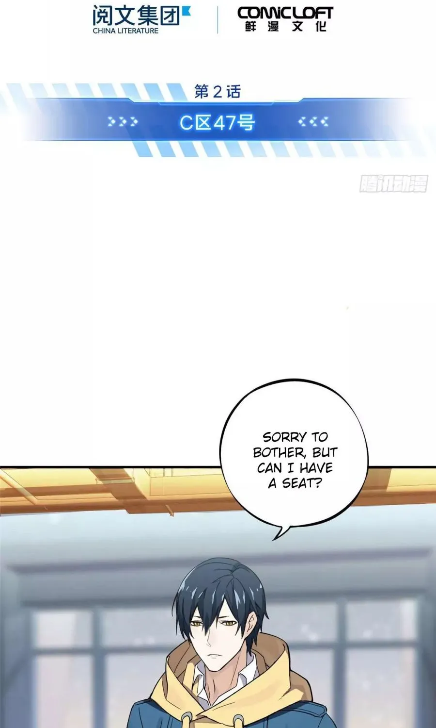 Read The King’s Avatar (Reboot) chapter 2 image 7 on Lezhin