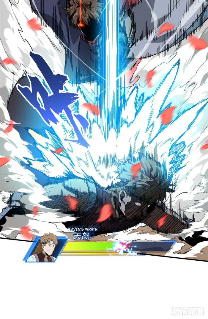 Read The King’s Avatar (Reboot) chapter 201 image 20 on Lezhin