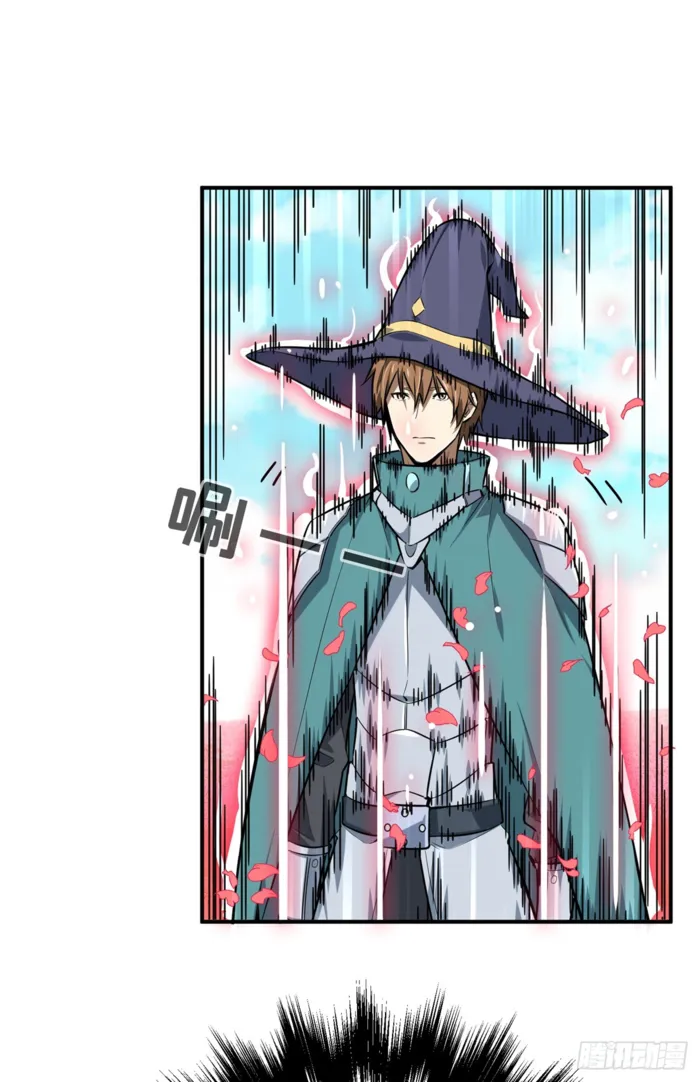 Read The King’s Avatar (Reboot) chapter 201 image 53 on Lezhin