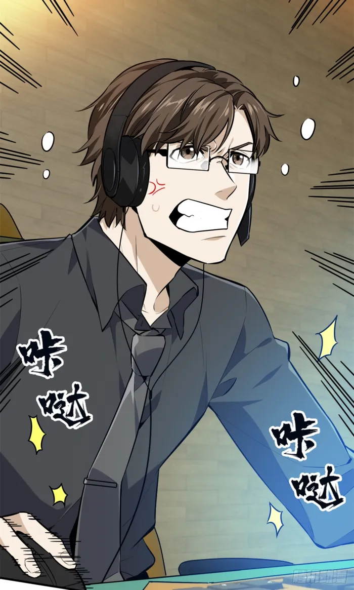 Read The King’s Avatar (Reboot) chapter 201 image 62 on Lezhin