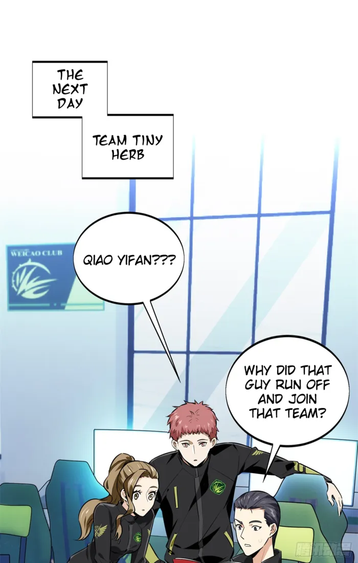 Read The King’s Avatar (Reboot) chapter 202 image 18 on Lezhin