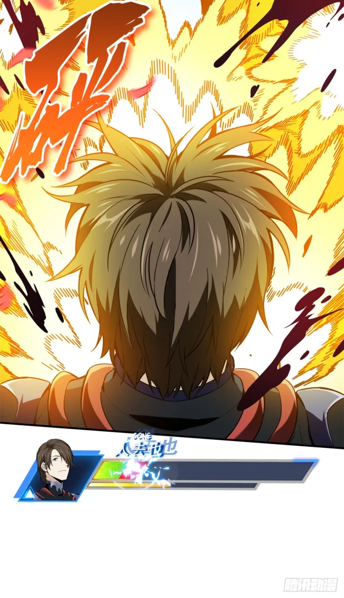 Read The King’s Avatar (Reboot) chapter 202 image 3 on Lezhin