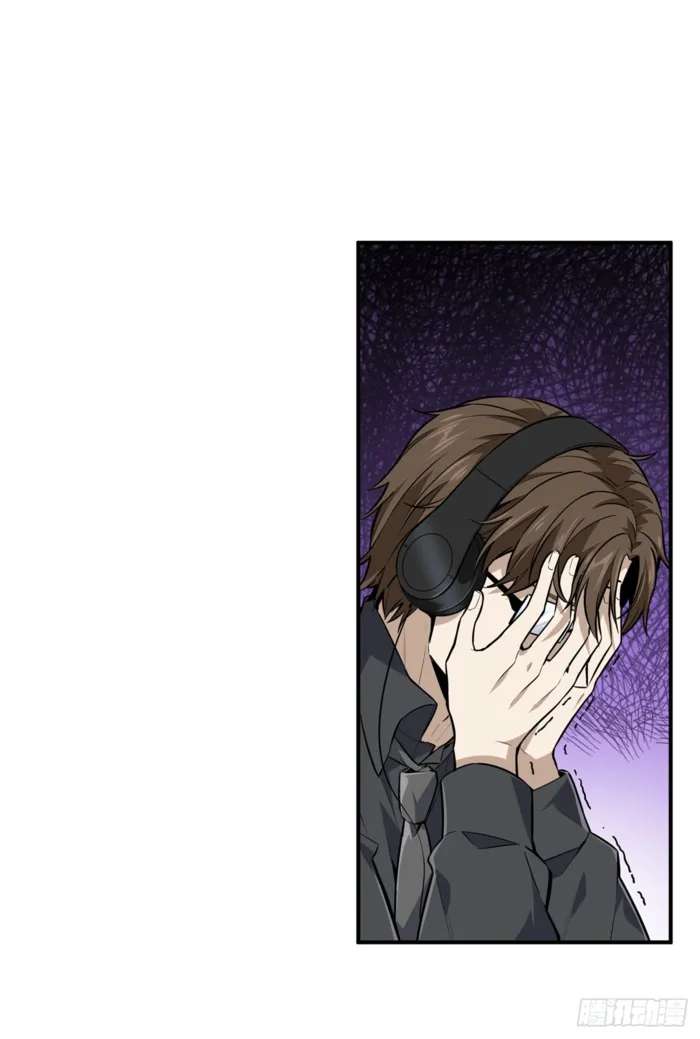 Read The King’s Avatar (Reboot) chapter 202 image 9 on Lezhin