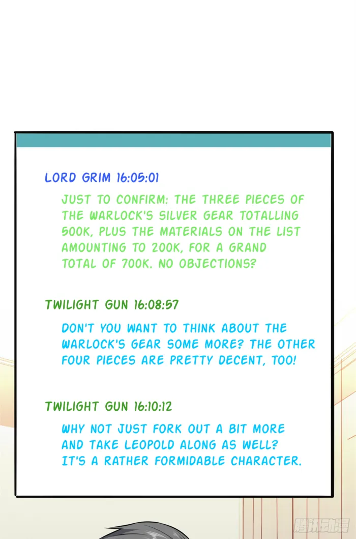 Read The King’s Avatar (Reboot) chapter 203 image 32 on Lezhin