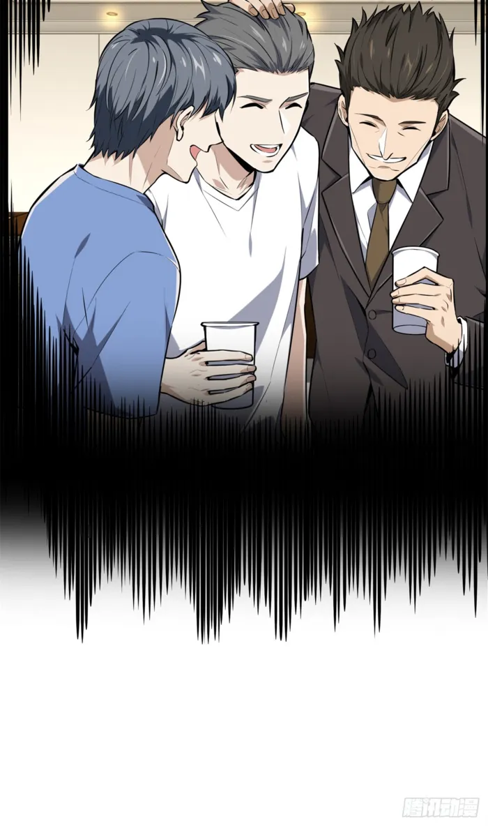 Read The King’s Avatar (Reboot) chapter 204 image 7 on Lezhin
