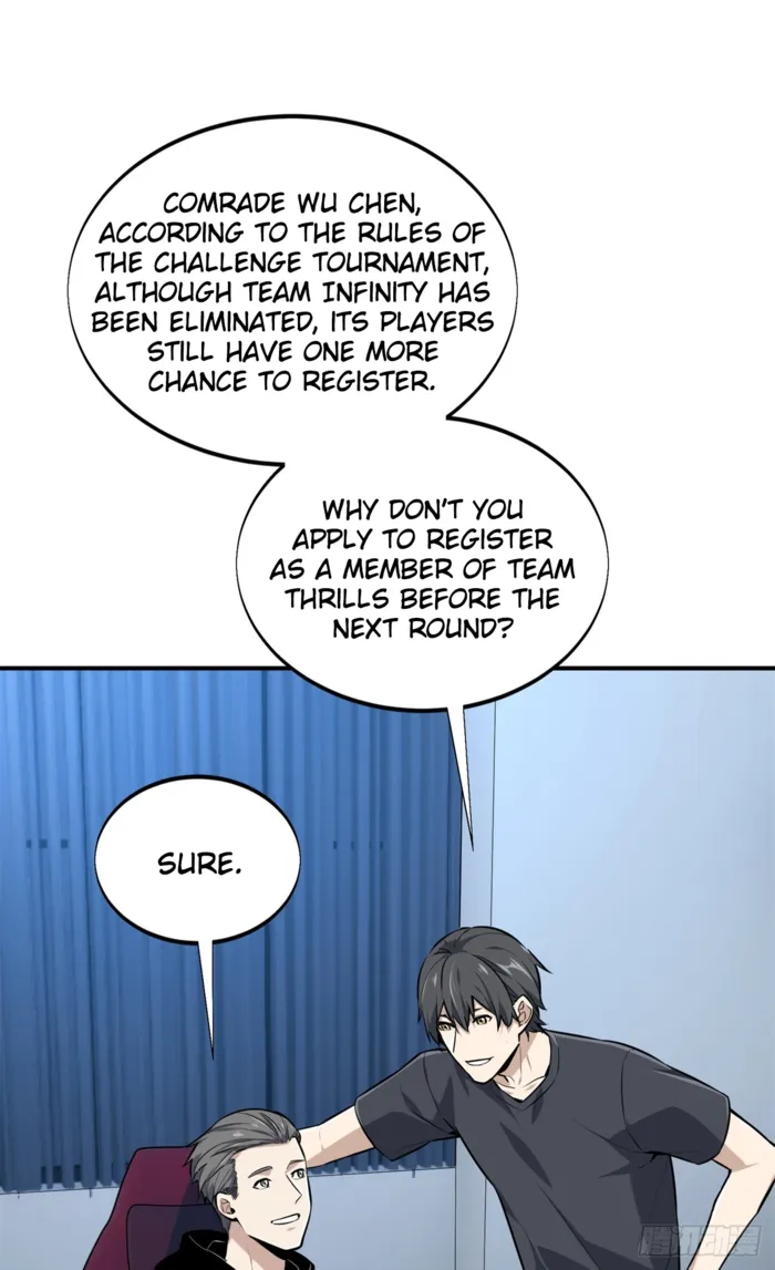 Read The King’s Avatar (Reboot) chapter 205 image 1 on Lezhin