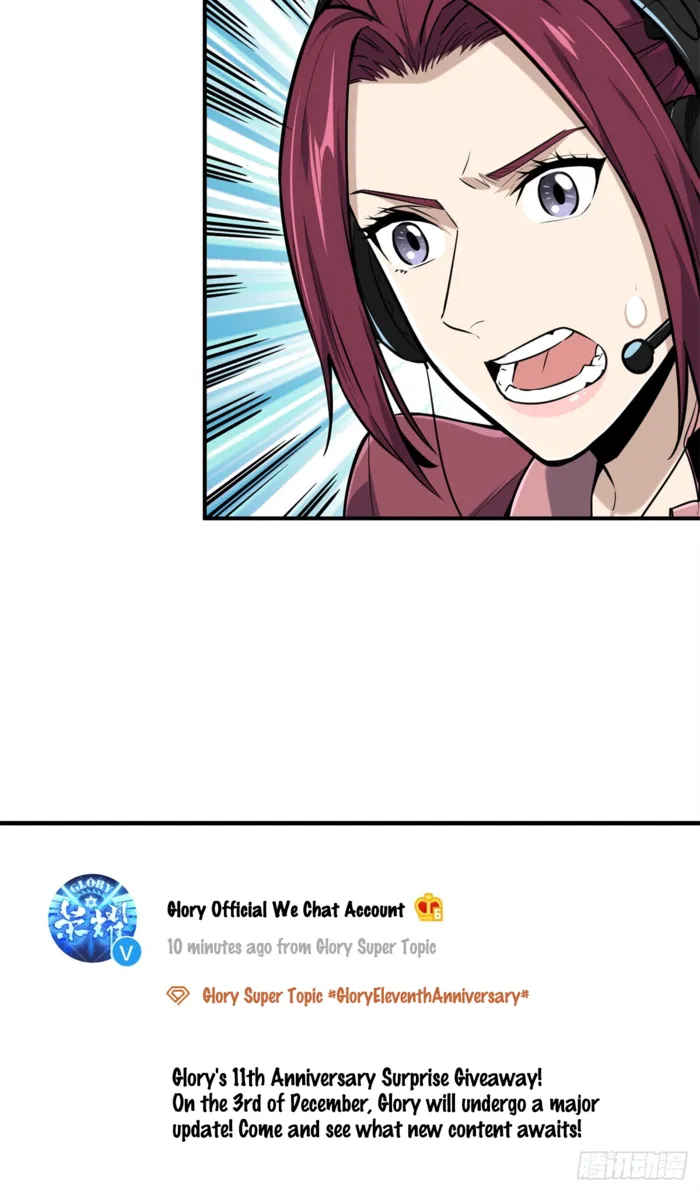 Read The King’s Avatar (Reboot) chapter 205 image 37 on Lezhin