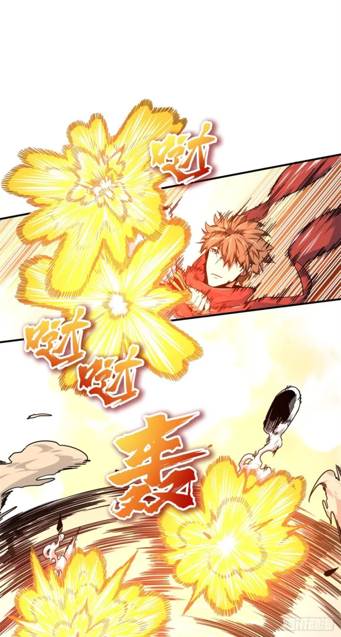 Read The King’s Avatar (Reboot) chapter 207 image 10 on Lezhin