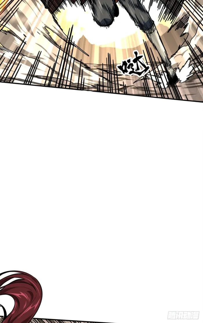 Read The King’s Avatar (Reboot) chapter 207 image 27 on Lezhin