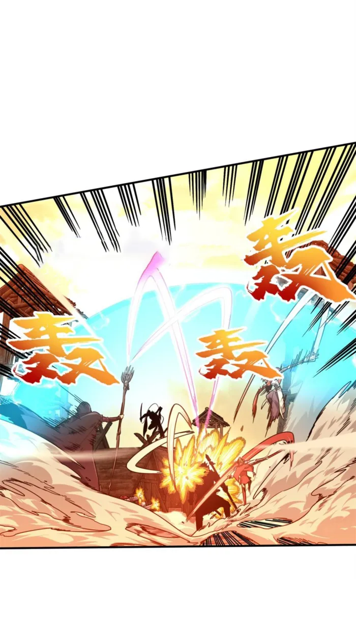 Read The King’s Avatar (Reboot) chapter 207 image 29 on Lezhin
