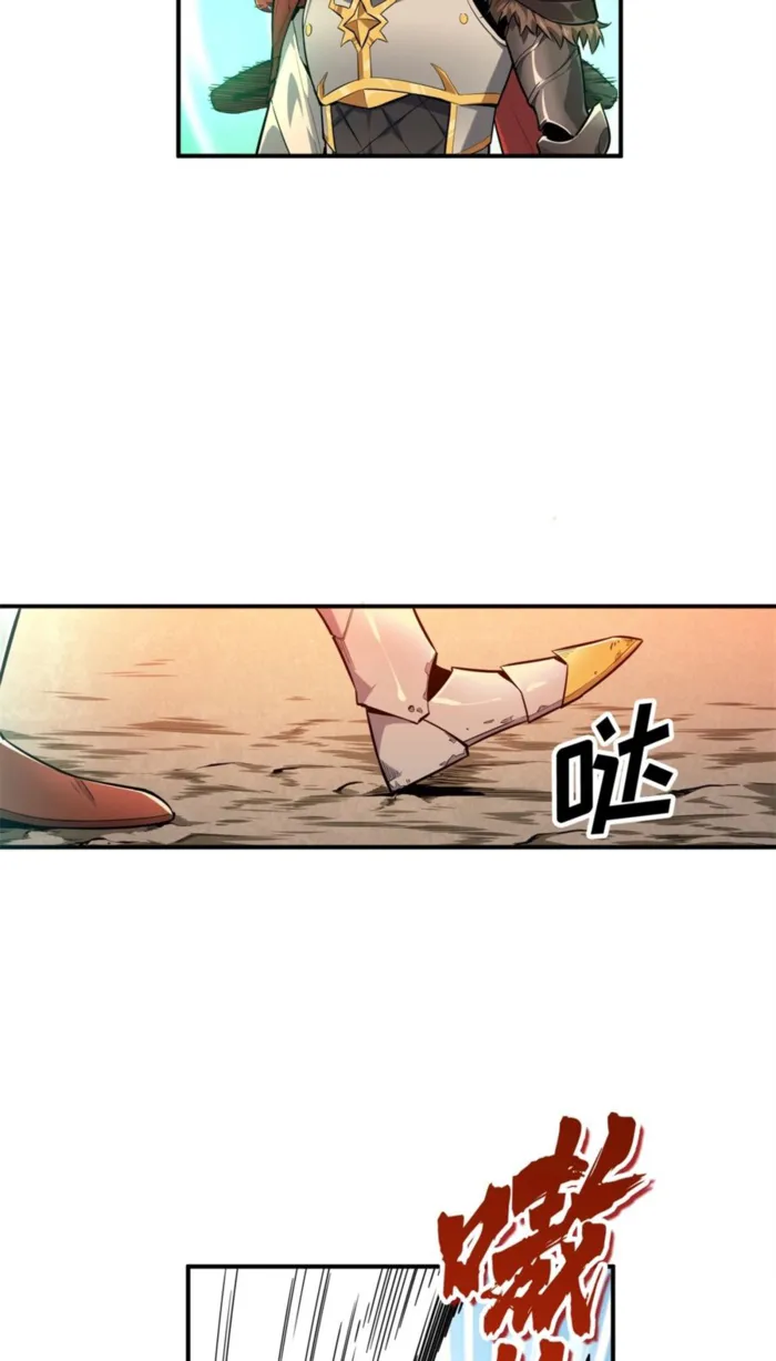 Read The King’s Avatar (Reboot) chapter 207 image 3 on Lezhin
