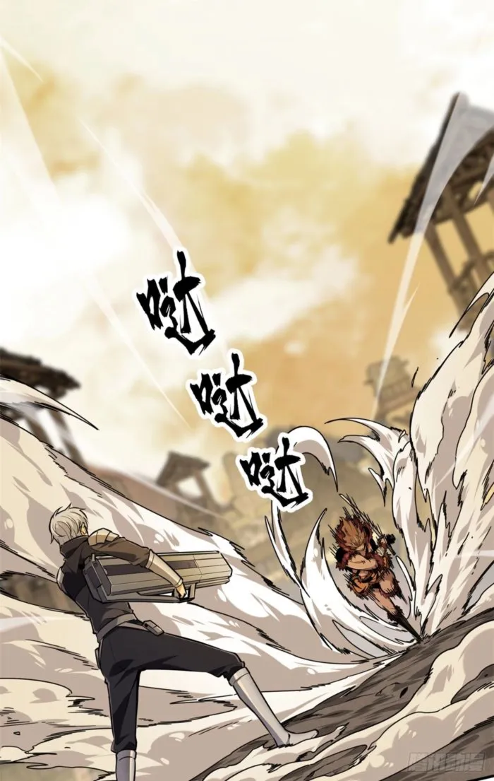 Read The King’s Avatar (Reboot) chapter 208 image 7 on Lezhin