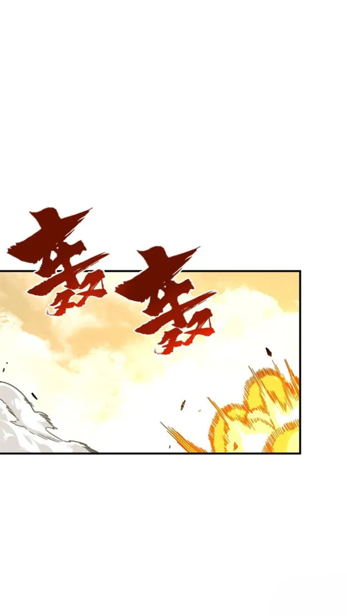 Read The King’s Avatar (Reboot) chapter 209 image 24 on Lezhin