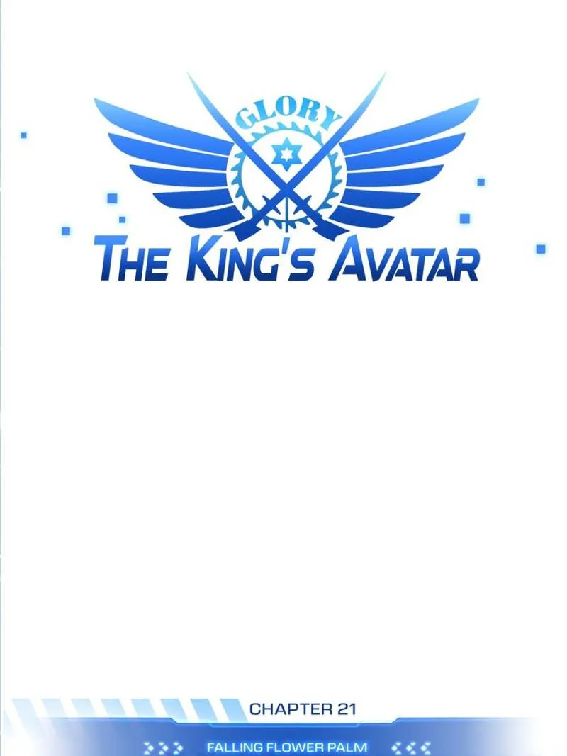 Read The King’s Avatar (Reboot) chapter 21 image 2 on Lezhin