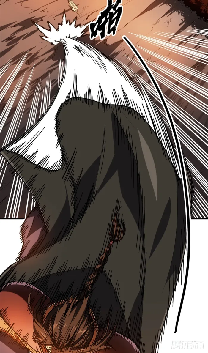 Read The King’s Avatar (Reboot) chapter 210 image 16 on Lezhin
