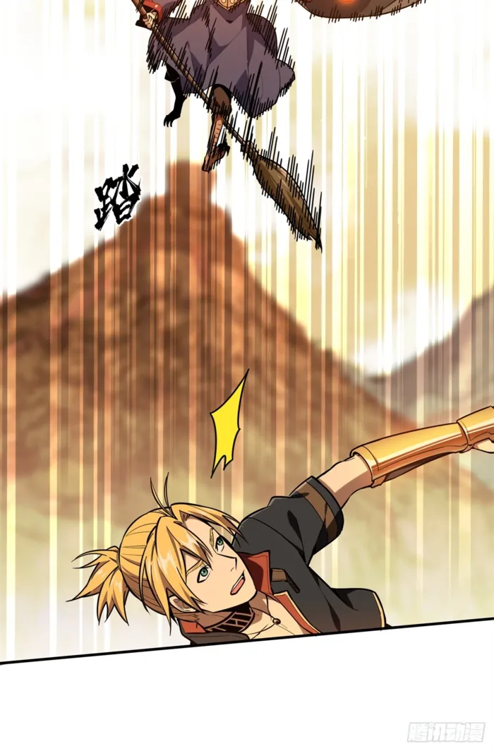 Read The King’s Avatar (Reboot) chapter 210 image 29 on Lezhin