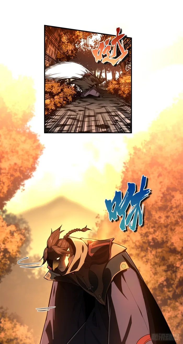 Read The King’s Avatar (Reboot) chapter 210 image 4 on Lezhin