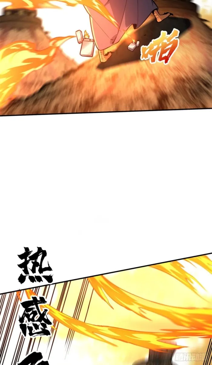 Read The King’s Avatar (Reboot) chapter 211 image 33 on Lezhin