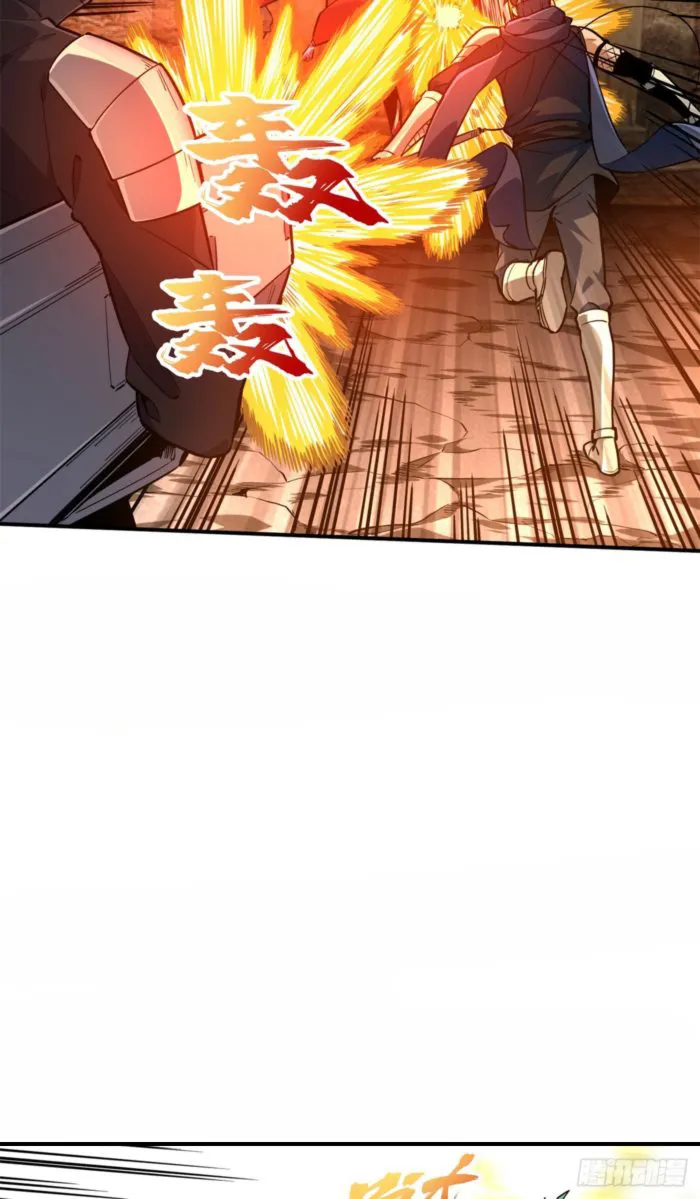 Read The King’s Avatar (Reboot) chapter 211 image 40 on Lezhin
