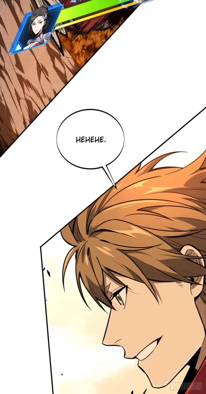 Read The King’s Avatar (Reboot) chapter 211 image 45 on Lezhin