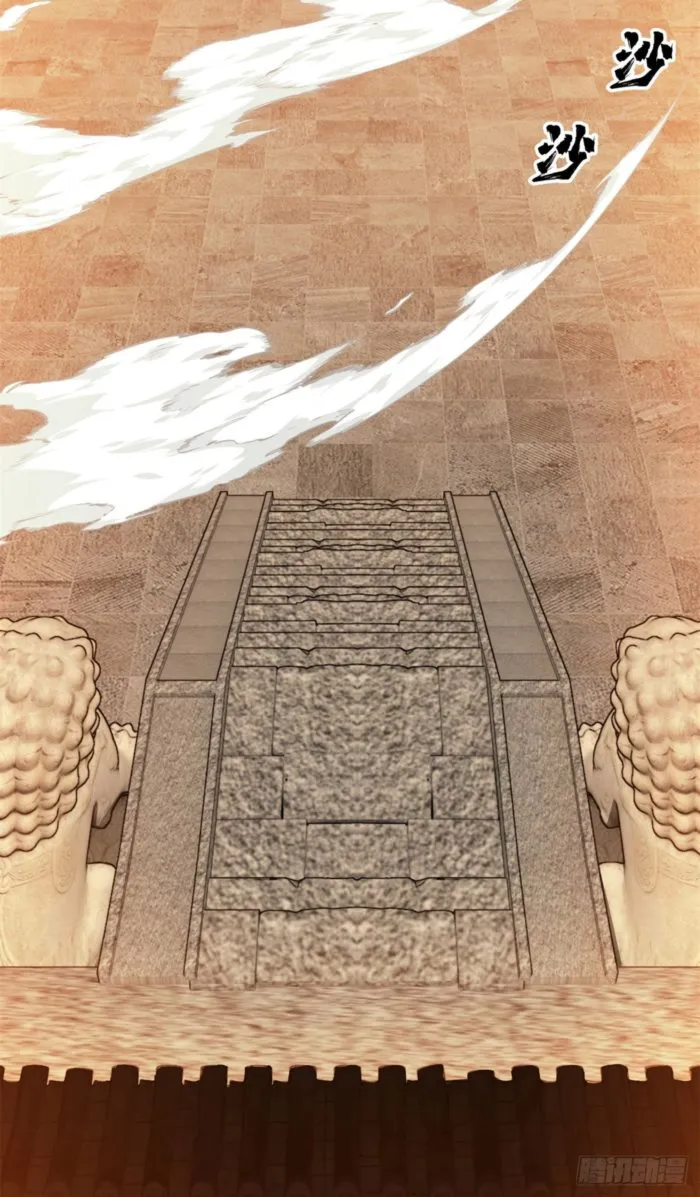 Read The King’s Avatar (Reboot) chapter 213 image 7 on Lezhin