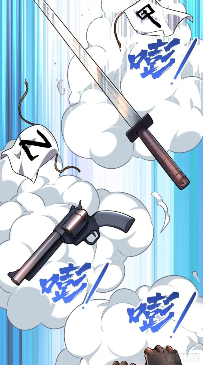 Read The King’s Avatar (Reboot) chapter 214 image 2 on Lezhin