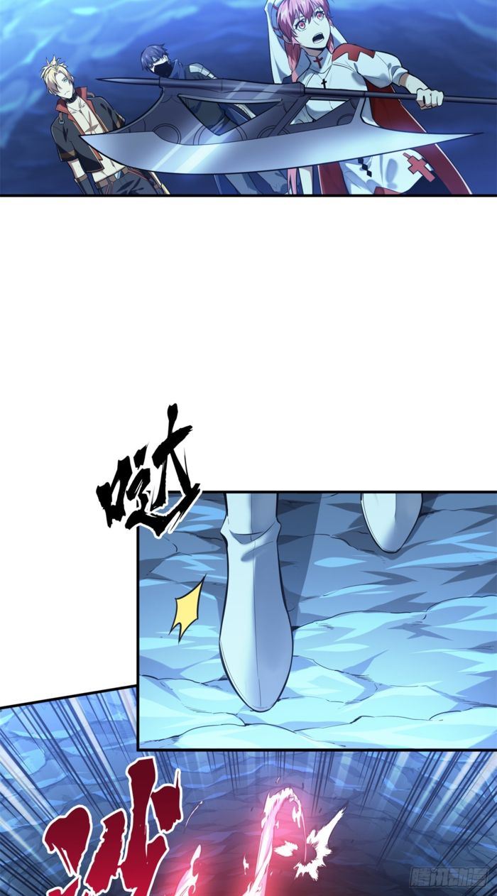 Read The King’s Avatar (Reboot) chapter 215 image 9 on Lezhin