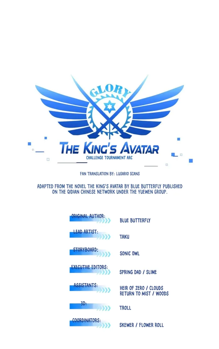 Read The King’s Avatar (Reboot) chapter 217 image 4 on Lezhin