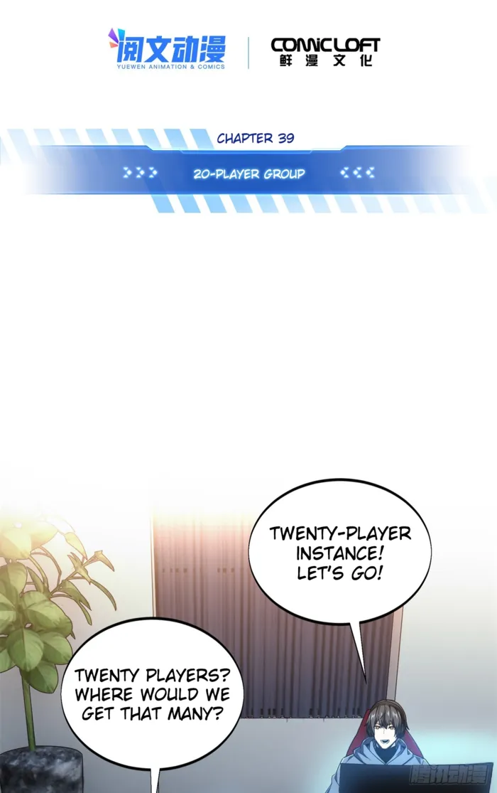 Read The King’s Avatar (Reboot) chapter 217 image 5 on Lezhin