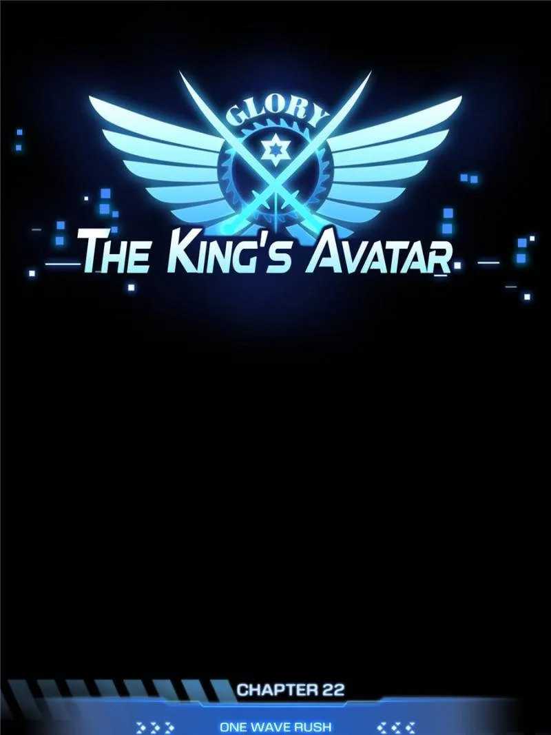Read The King’s Avatar (Reboot) chapter 22 image 6 on Lezhin