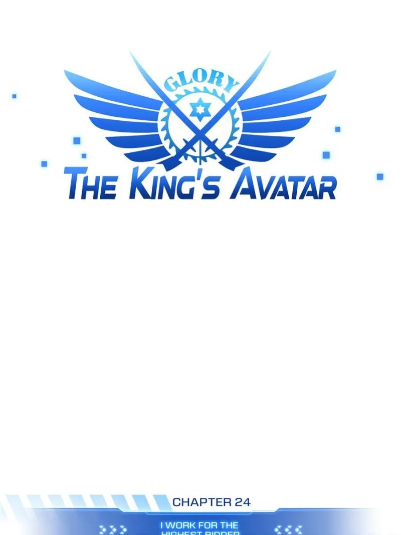 Read The King’s Avatar (Reboot) chapter 24 image 6 on Lezhin