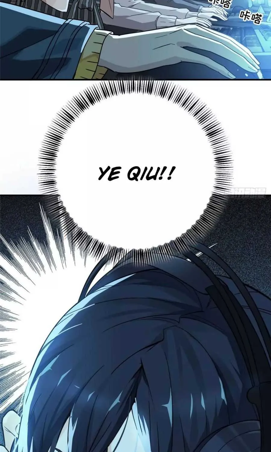Read The King’s Avatar (Reboot) chapter 3 image 14 on Lezhin