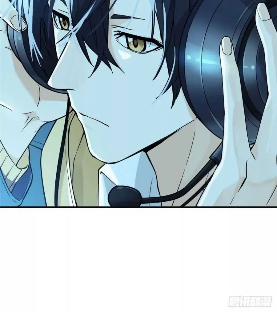 Read The King’s Avatar (Reboot) chapter 3 image 15 on Lezhin